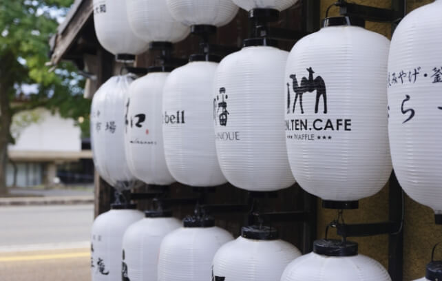 和モダンな提灯