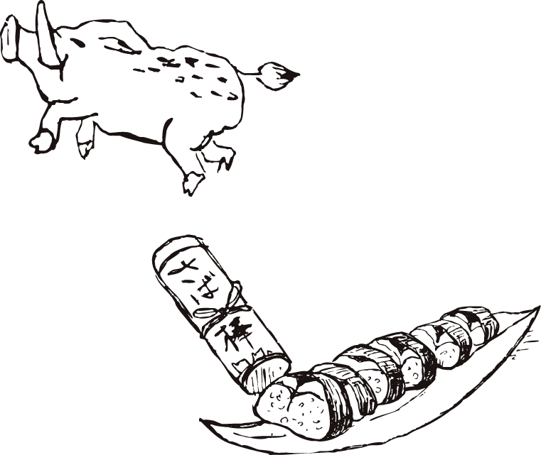 いざさ寿司の誕生秘話に出てくる猪