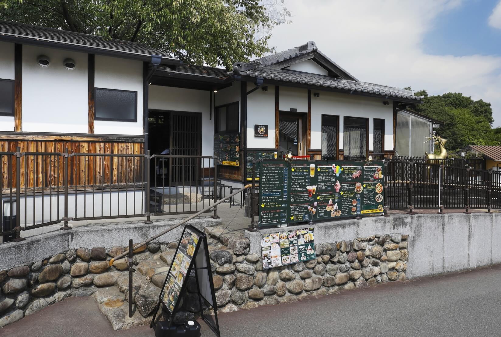 「金の鹿」の店舗外観