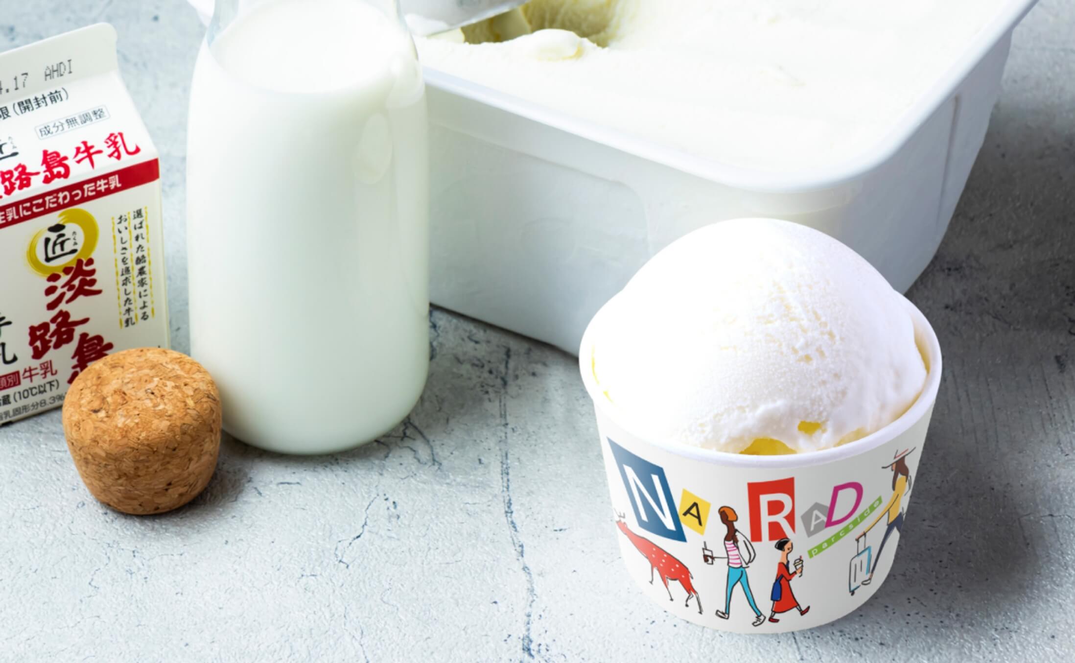 大和茶や奈良のフルーツを使ったアイスも人気