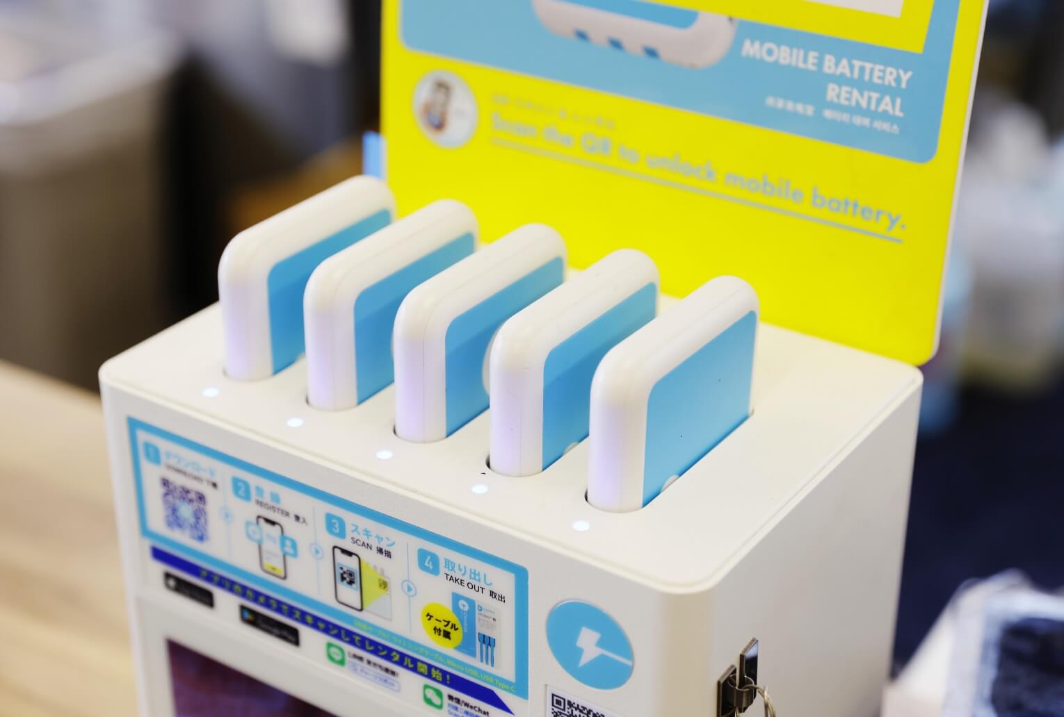 NARAD parcside店内に便利なチャージスポットを設置