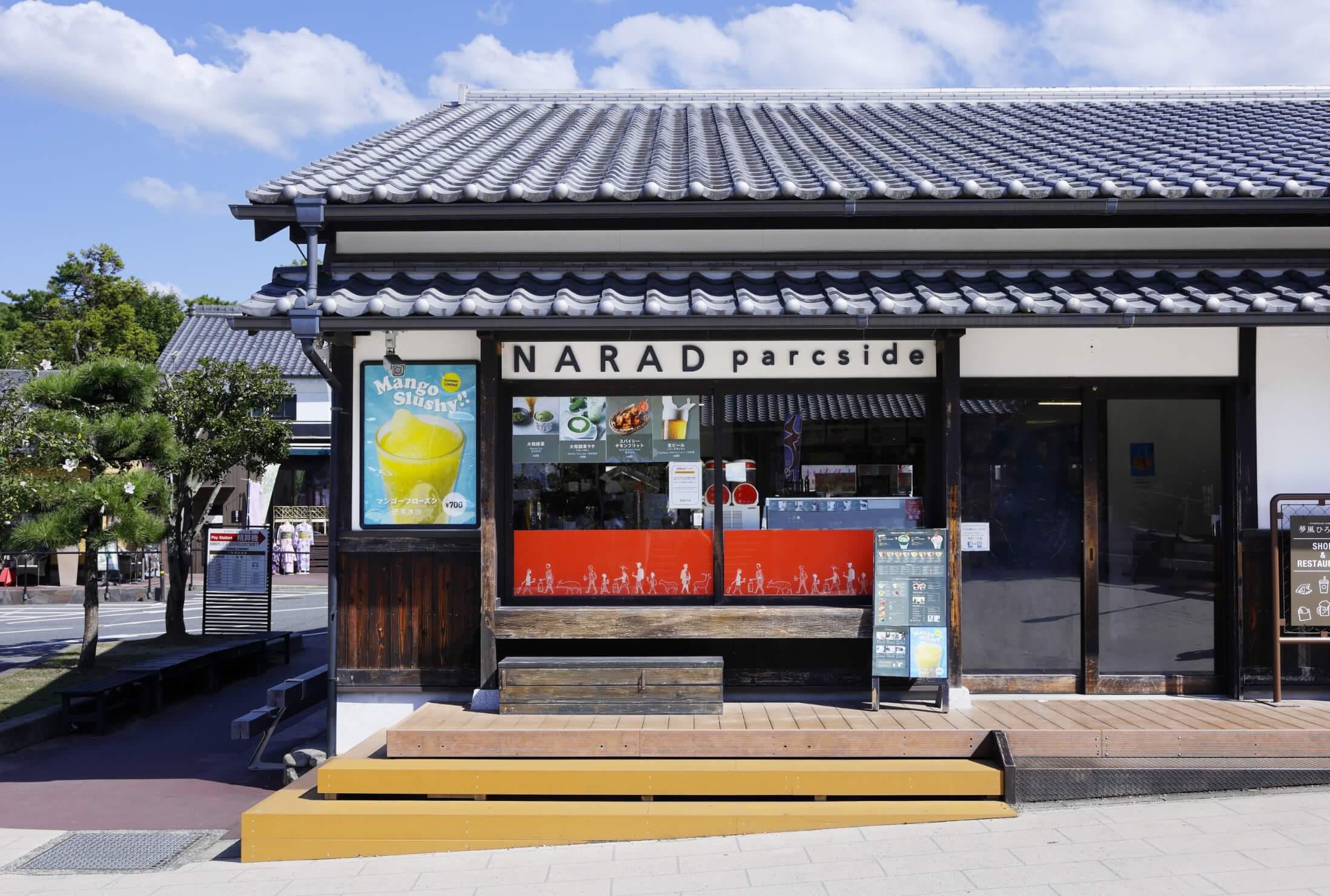 NARAD parcside の店舗外観