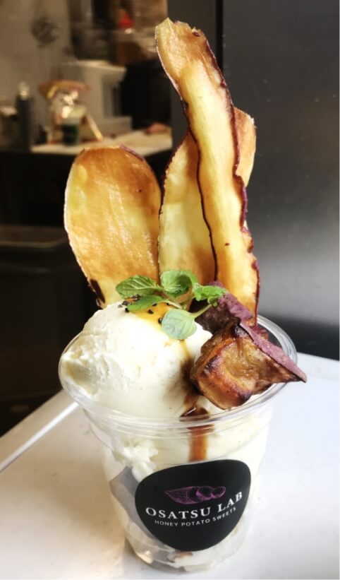 おさつアイスブリュレ