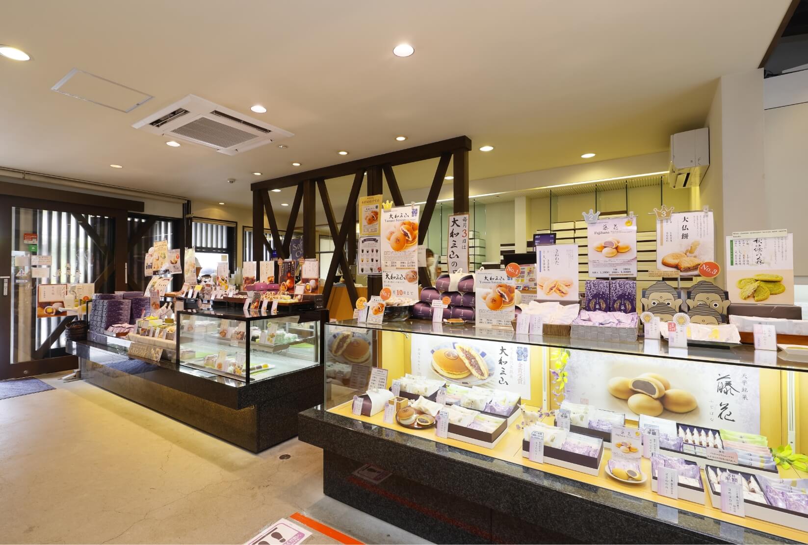 天平庵の店舗内写真