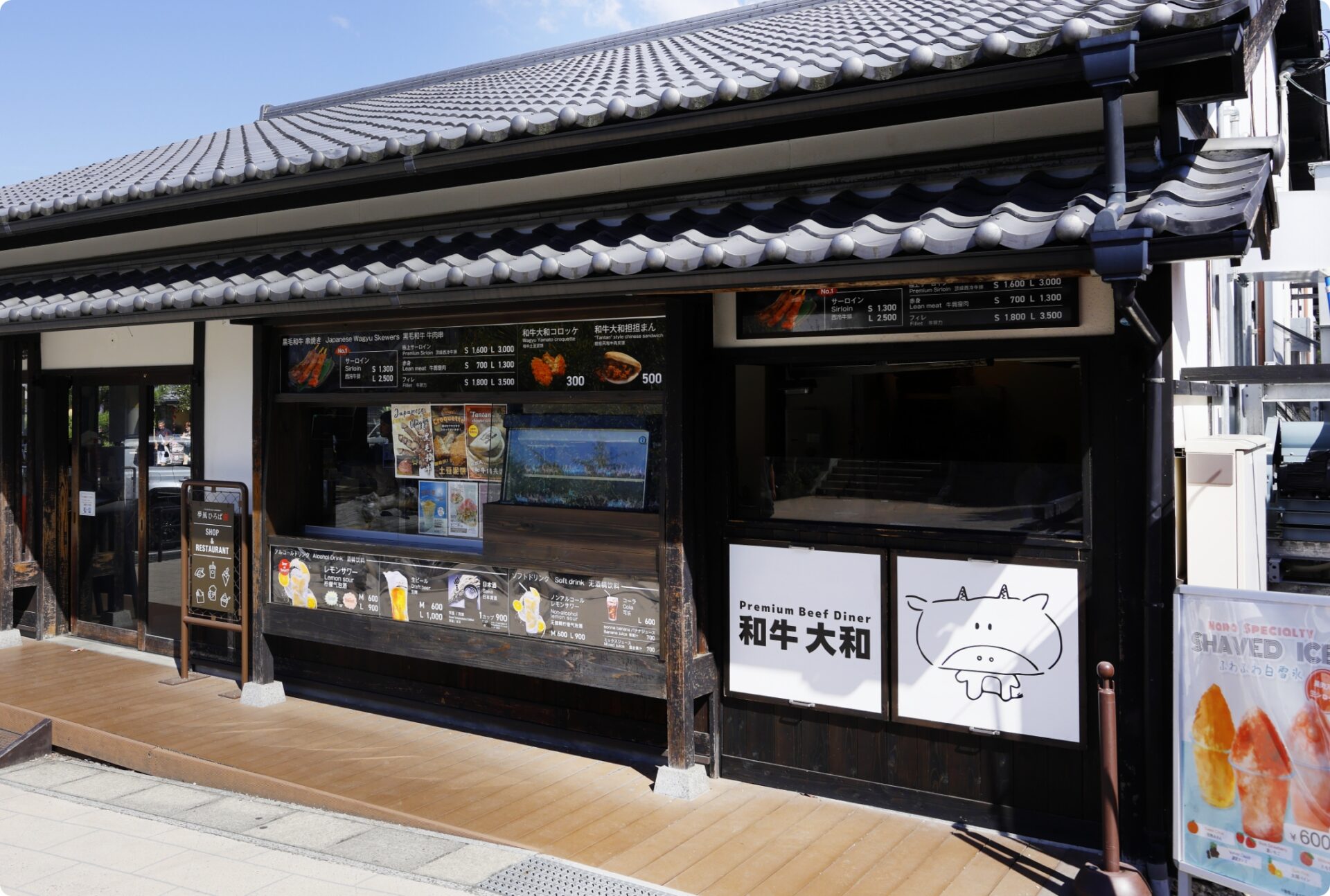 和牛大和の外観