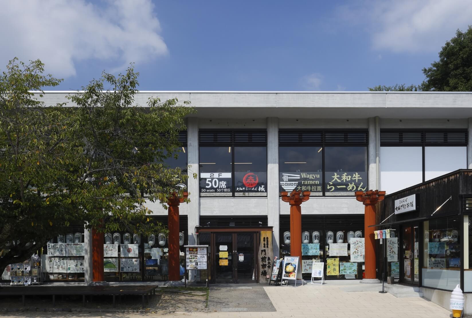 大和牛らーめん城の店舗外観（2階）