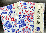 【門前市場】正倉院文様の商品がいっぱい!