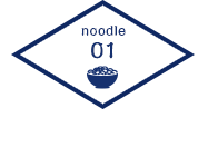 noodle01 吉野本葛 黒川本家